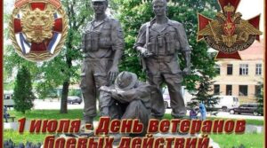 Публикация: 01.07.2020