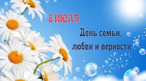 Публикация: 08.07.2020