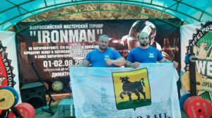 Представители Сызранской Федерации «альтернативного пауэрлифтинга» приняли участие в первых соревнованиях…