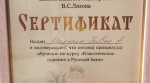 Публикация: 22.09.2020
