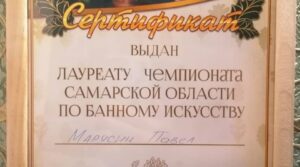 Публикация: 22.09.2020