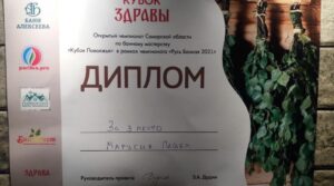 Публикация: 22.09.2020