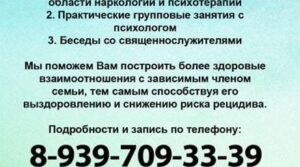 Дорогие наши подписчики! Мы рады сообщить, что наша организация стала…