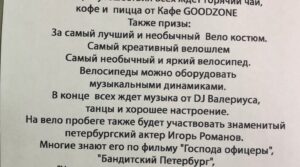 Российский актёр Романов Игорь Николаевич . Играл в фильмах :…