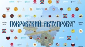 Третий “Покровский автопробег 2020” 15 октября по благословению митрополита Самарского…