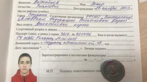 Поздравляем спортсменов СК «ГРУЗАВТО» с присвоением разрядов по всестилевому каратэ,…