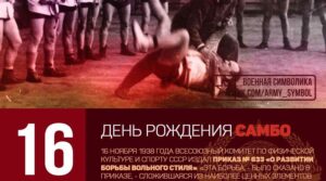 Публикация: 16.11.2020