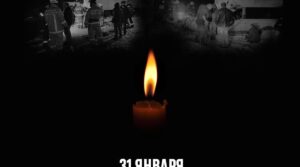 Вечная память погибшим в ДТП 29 января , в Сызранском…