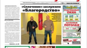 #сплочение #вместемысила