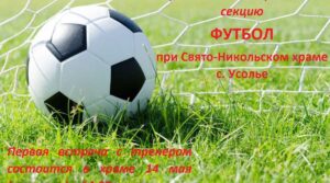 Публикация: 11.05.2021