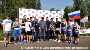 Почётный президент Федерации бокса г.о.Сызрань Сергей Иванов @ivanov_sergei_1981 был приглашён…