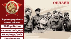 Публикация: 04.05.2021
