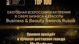Участники премии : председатель ОО «Сплочение» Сергей Иванов в номинации…