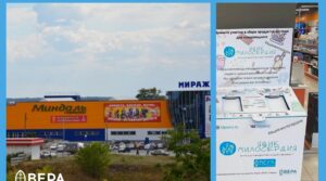 «ЯЩИК МИЛОСЕРДИЯ» в Сызрани 🎁 На Светлой Пасхальной седмице, на…