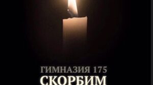 Публикация: 11.05.2021