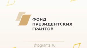 Уважаемые подписчики! Общественная организация «Федерация бокса города Сызрани» стала победителем…