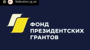 Спешим поделиться с вами значимой, радостной новостью!!!😌 Спортивный клуб «Империя»…