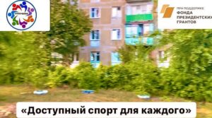 Друзья, определены места расположения воркаут-площадок в рамках проекта «Доступный спорт…