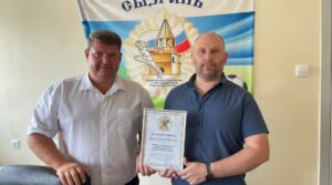 Почётные грамоты, благодарности и благодарственные письма на ОО «Сплочение» в…