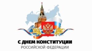 Публикация: 12.12.2021
