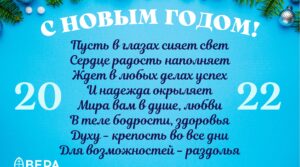 С НОВЫМ ГОДОМ!!!🎄