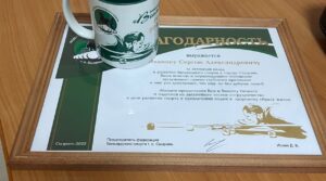 Публикация: 25.02.2022