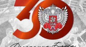 Сегодня, 1 февраля, один из самых важных праздников Федерации бокса…