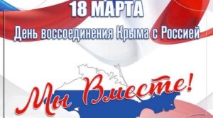 Публикация: 18.03.2022