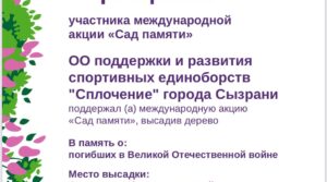 Публикация: 25.04.2022