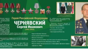 Сегодня исполнился бы 61 год Герою России полковнику Сергею Ивановичу…