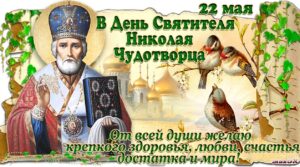 Публикация: 22.05.2022