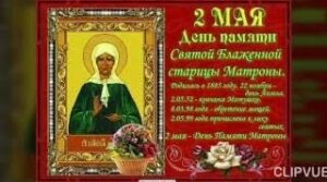 Публикация: 02.05.2022