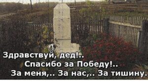 В честь наступающего праздника Дня Победы , по просьбе пенсионерки…