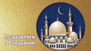 Публикация: 02.05.2022