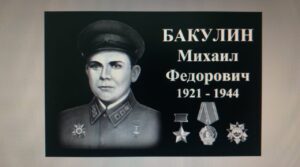 Ко Дню Великой Победы , член СО СРО ВООВ «Боевое…