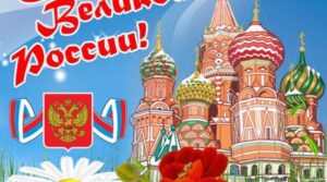 Публикация: 12.06.2022