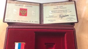 Публикация: 02.06.2022