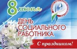 Публикация: 08.06.2022