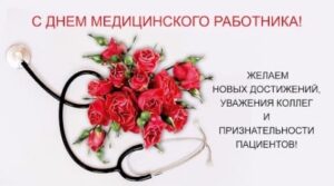 Публикация: 19.06.2022