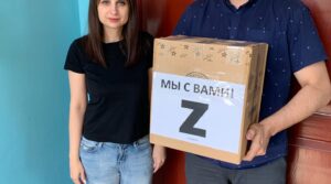 🇷🇺 В рамках гуманитарной акции ОО «Сплочение» совместно с юридическим…