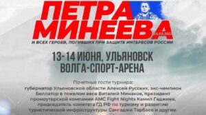 Публикация: 03.06.2022