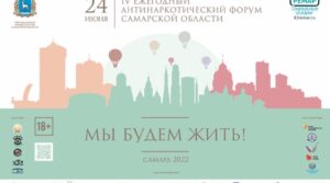 Публикация: 23.06.2022