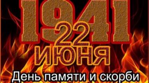 Публикация: 21.06.2022