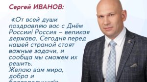 Публикация: 12.06.2022