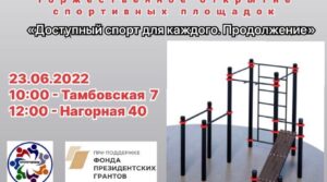Уважаемые подписчики мы рады сообщить вам, что установлены ещё 2…