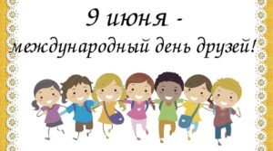 Публикация: 09.06.2022