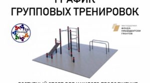 Друзья мы приглашаем всех желающих на наши воркаут тренировки! ⠀…
