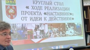 Сегодня в стенах центра «Искра» ») состоялось мероприятие «Круглый стол…
