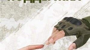 Гуманитарная миссия: СыZрань Осуществляет сбор и доставку гуманитарной помощи мирным…