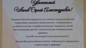Публикация: 01.12.2022